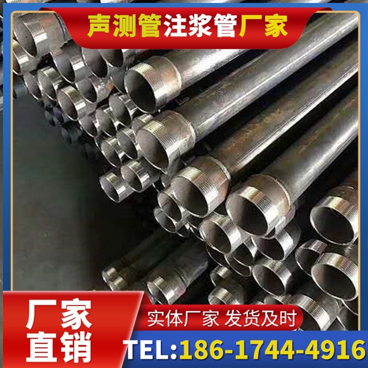 沾益桩基施工声测管在地震区的应用要求